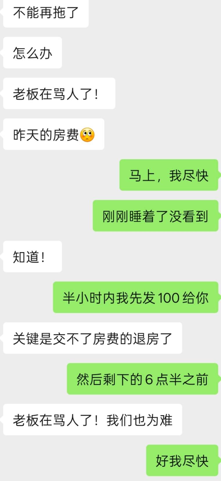 这么冷的天，房费交不上了，要挂壁公园了！

67 / 作者:钟情aaa / 