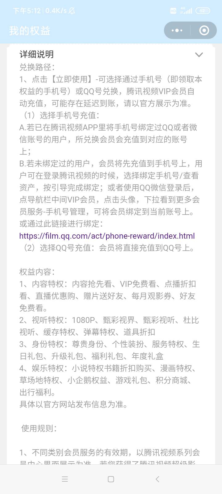 老哥们114这个怎么出给别人

55 / 作者:青鳥 / 