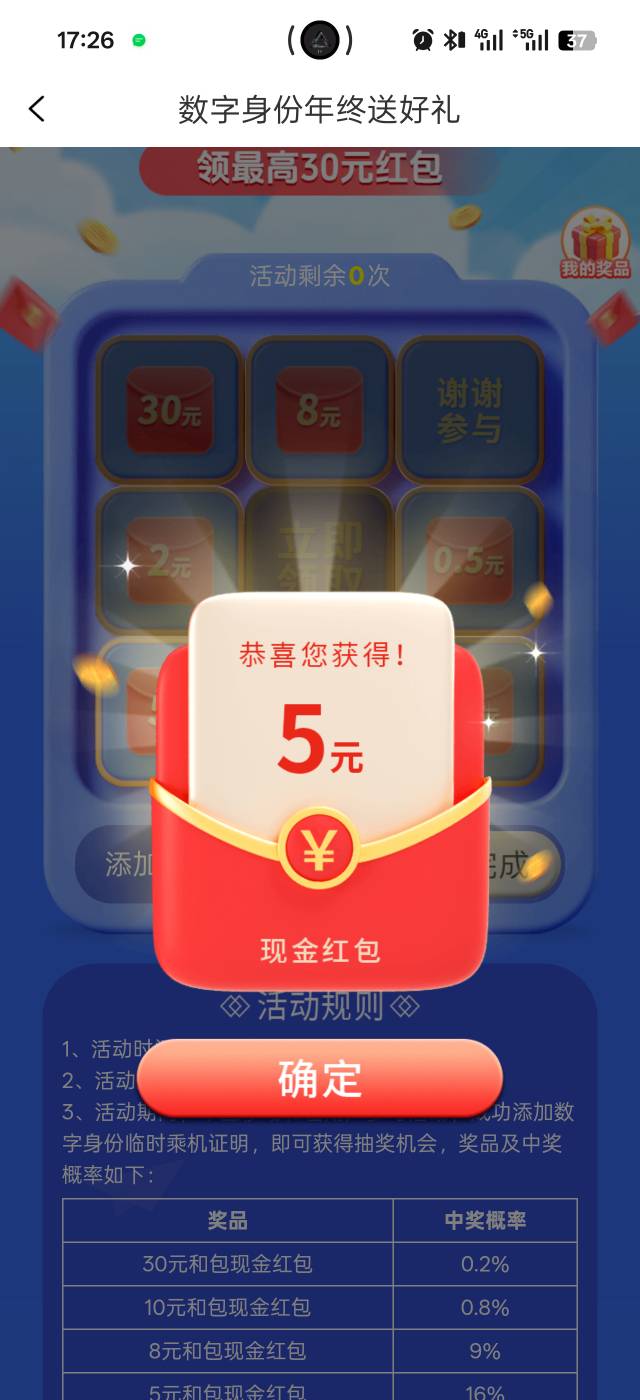 移动5米

35 / 作者:We1lesa / 