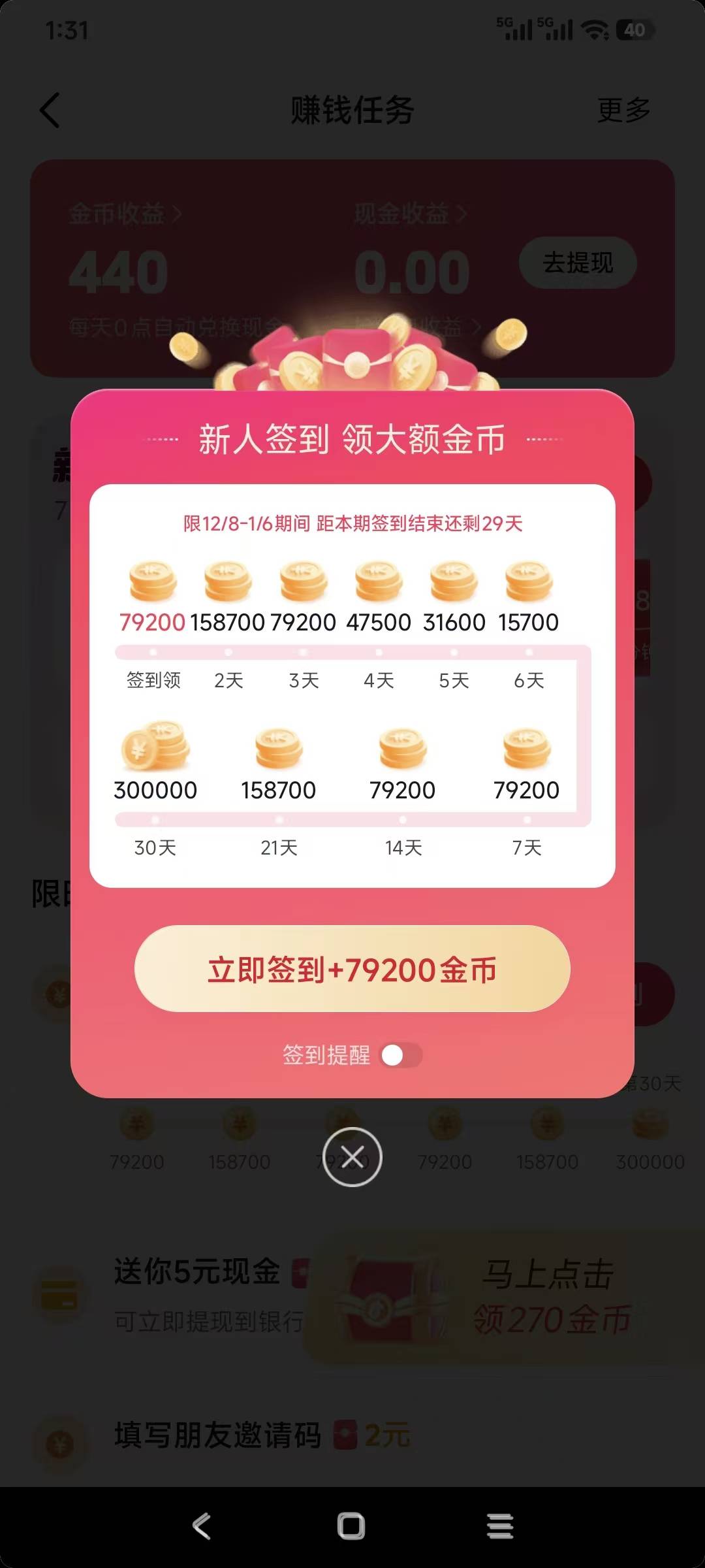 咱也出了，哈哈

74 / 作者:轮回88888888 / 