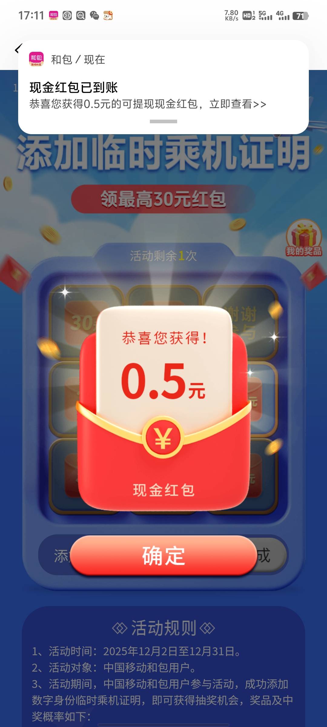 就这。敲你哇

31 / 作者:雨夜带伞不带刀丶 / 