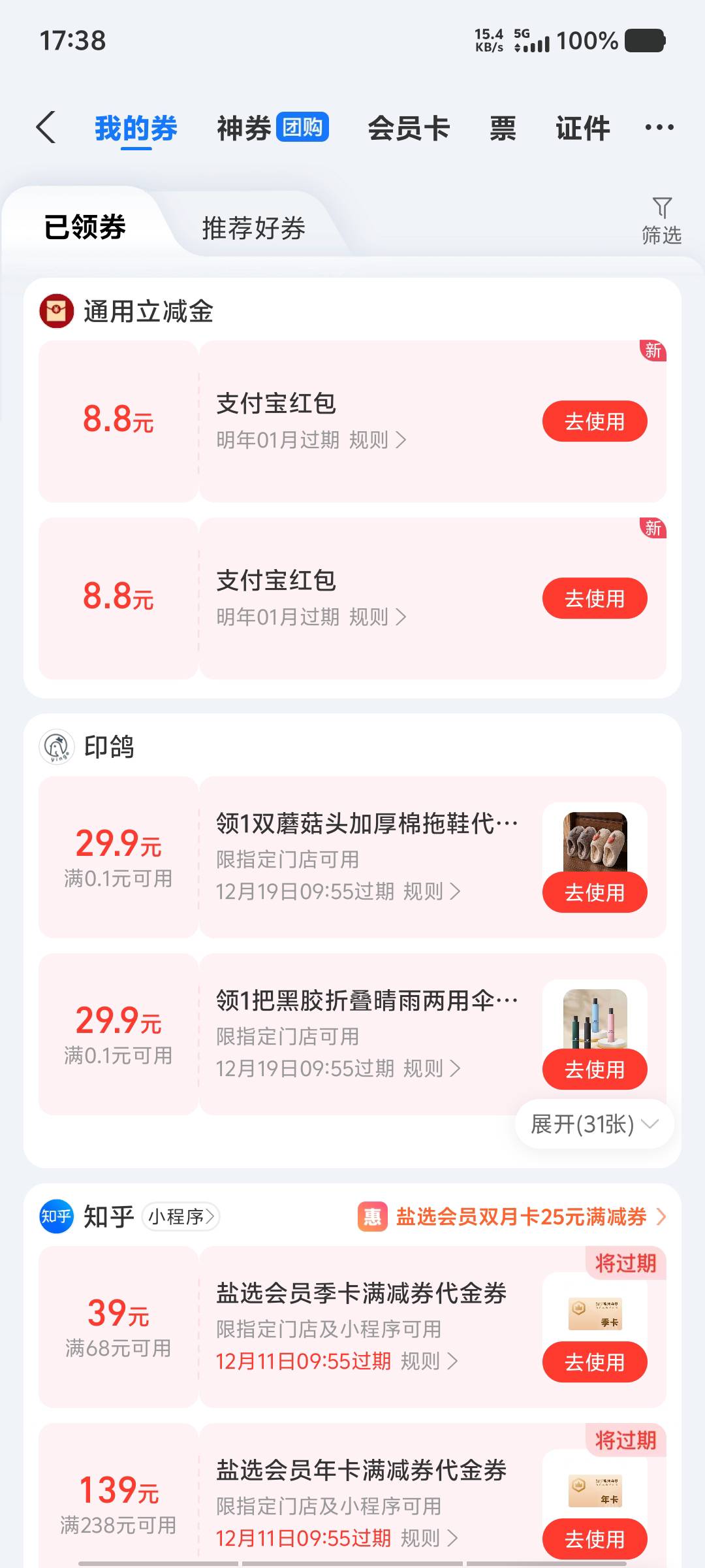 我去，南京同实名到啊，邮箱，手机号两个一起到

2 / 作者:黑色的海 / 