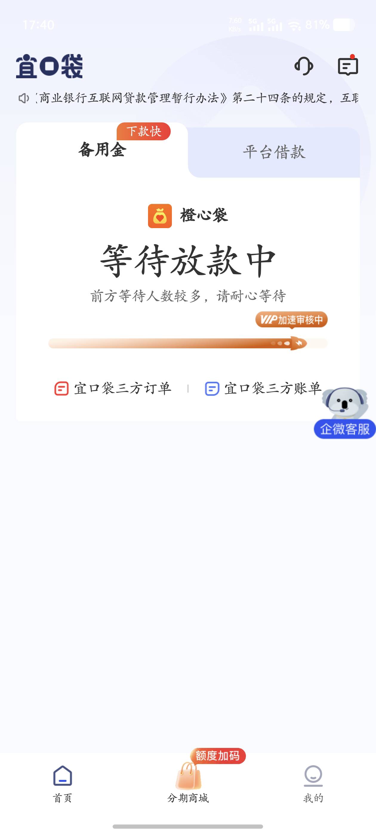 这种稳不稳

56 / 作者:昨日过往 / 