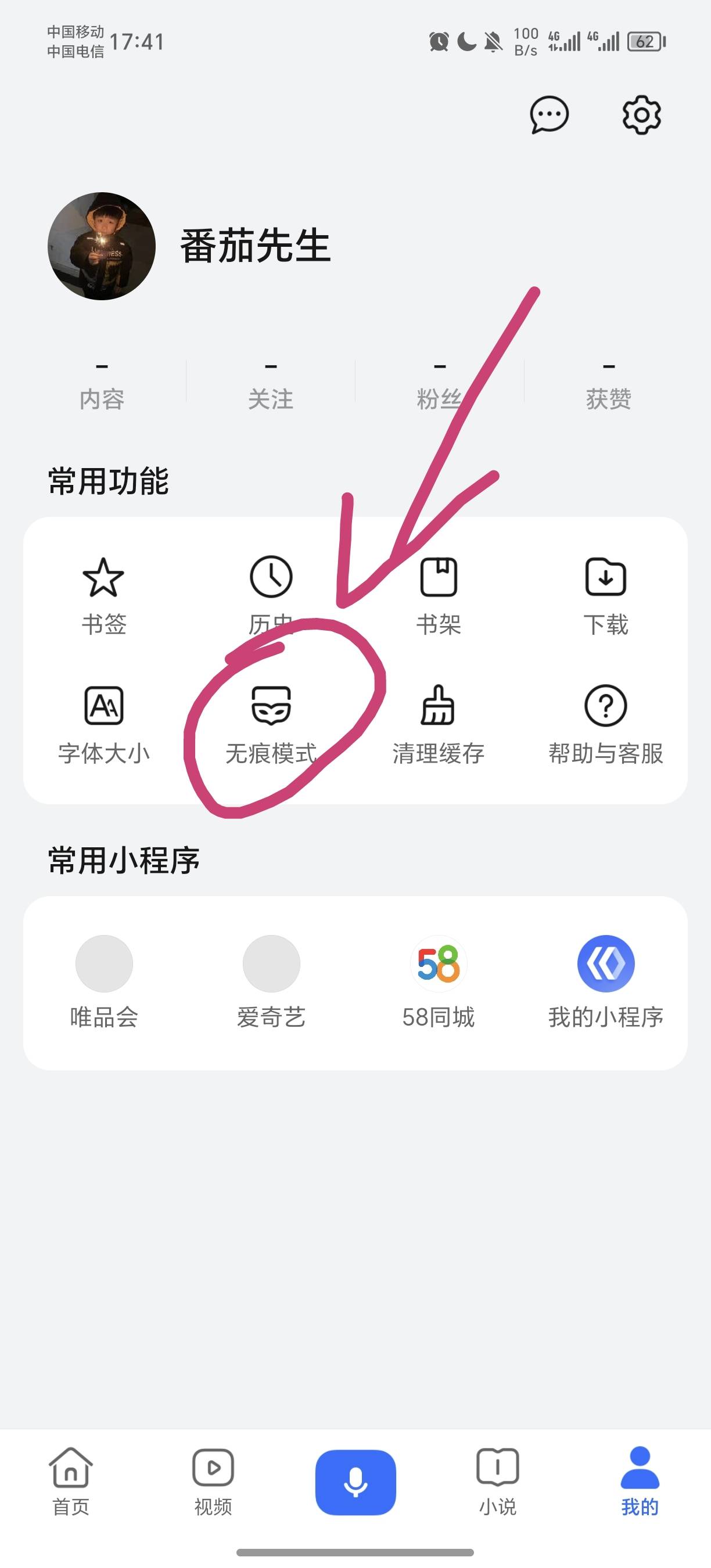 老哥们陆基金微信扫完助力 怎么切账号接码
1 / 作者:薅毛狂魔 / 
