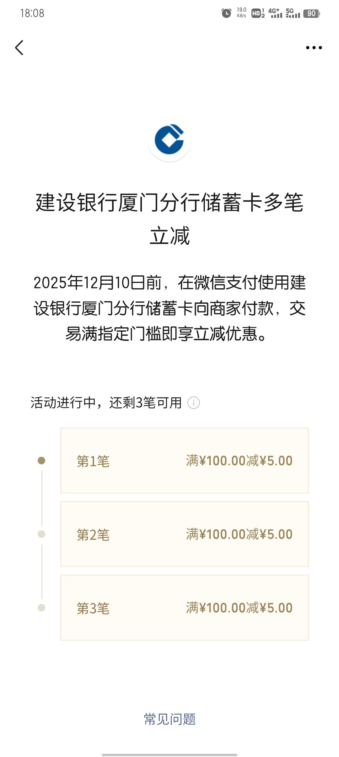 终于刷出来了

26 / 作者:大东159 / 