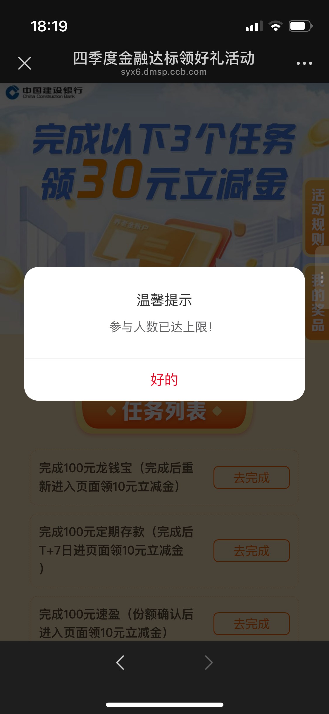 没了，刚没注意

5 / 作者:爱吃茄子的大包 / 