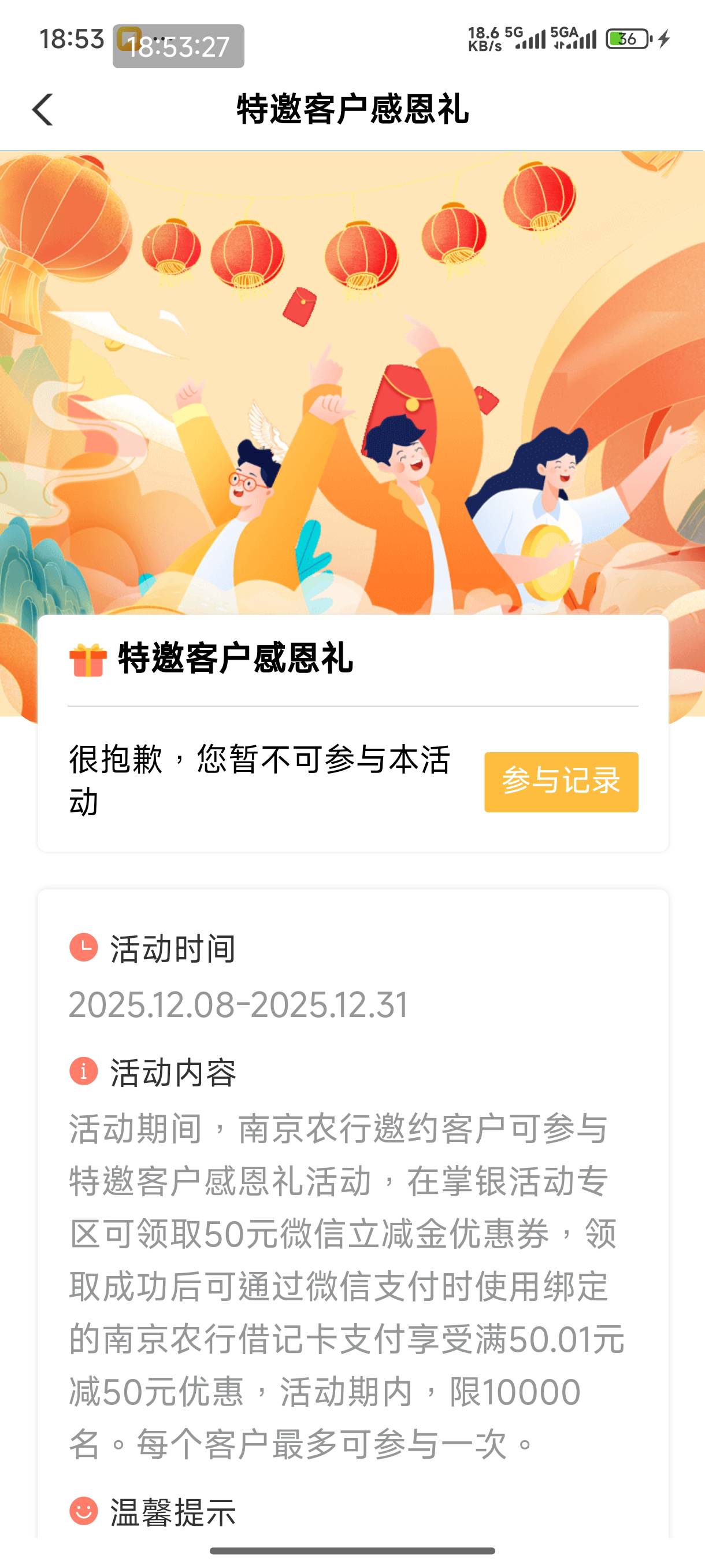 擦，南京一类都不行

4 / 作者:恭喜发财zy / 