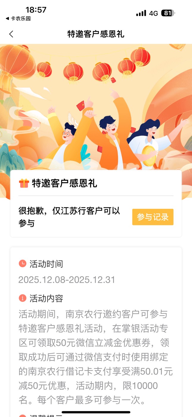 南京这样是飞过去符合吗

22 / 作者:机智的王爱国 / 