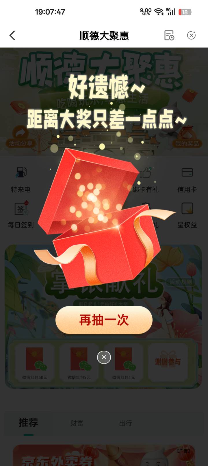 遗憾是人生常态啊，今天又遗憾了五下

79 / 作者:苏酥稣 / 