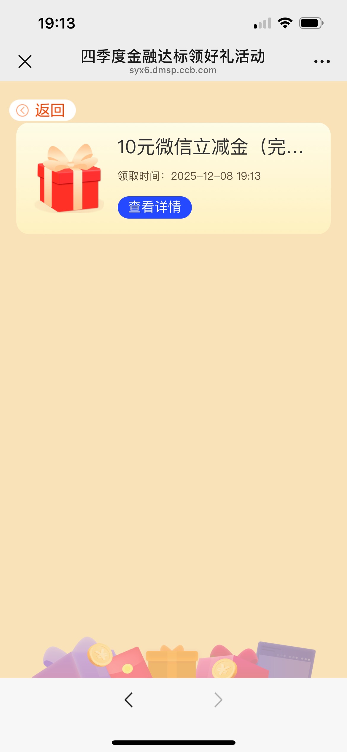 参加了的补了第一个，速度


77 / 作者:旋木跳独舞 / 