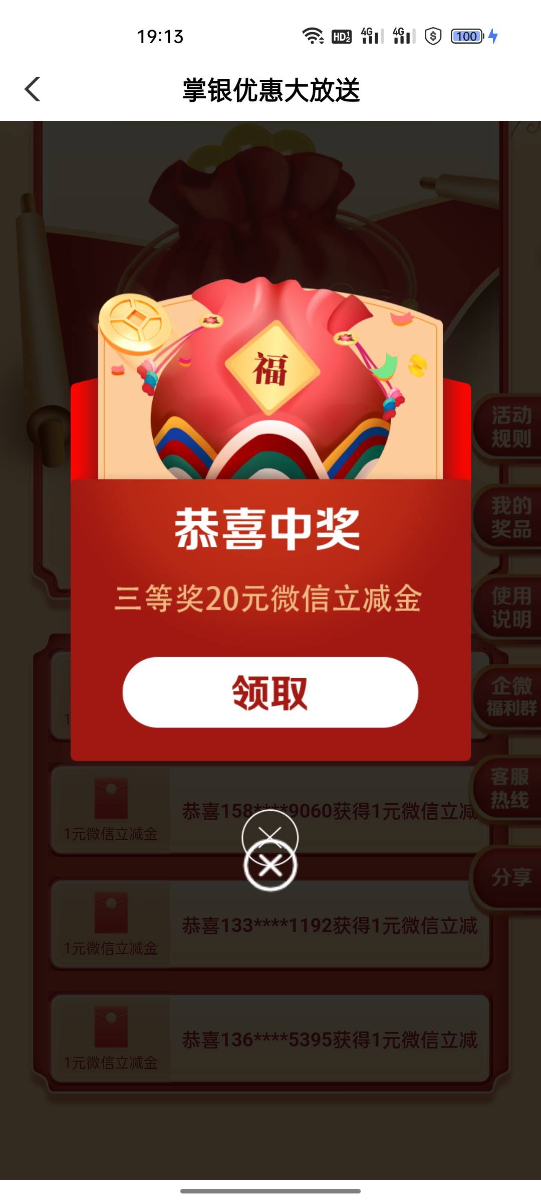 第一次20毛

2 / 作者:咩时候才能起货 / 