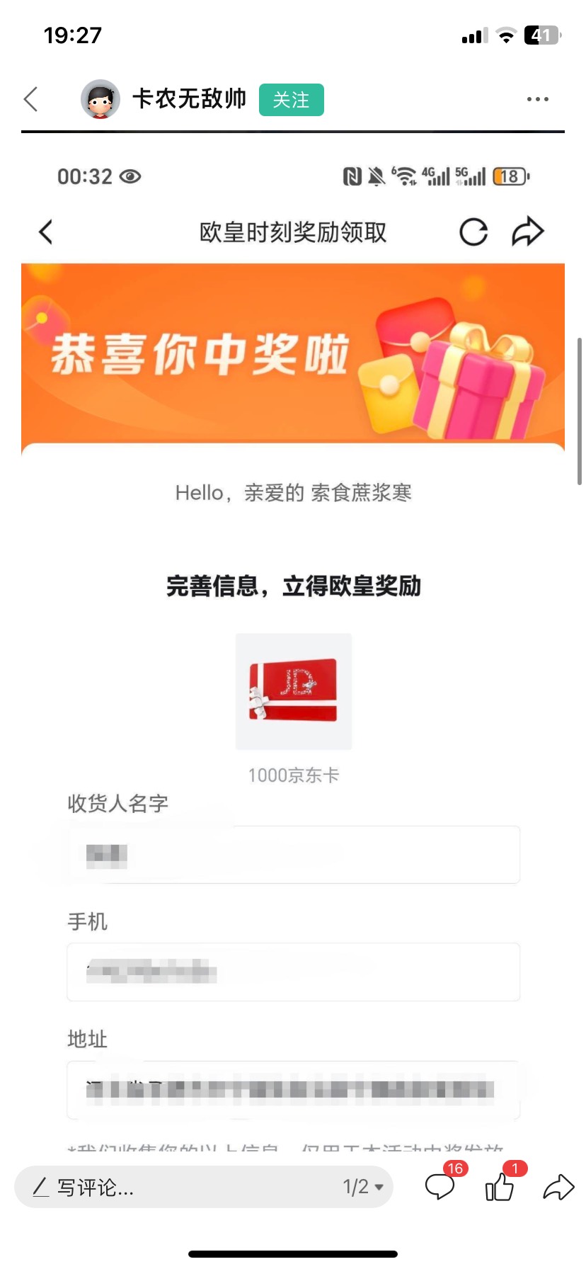 今天1300左右，兴业1000周卡200，其他乱七八糟的百十来块钱

78 / 作者:落叶随风i / 