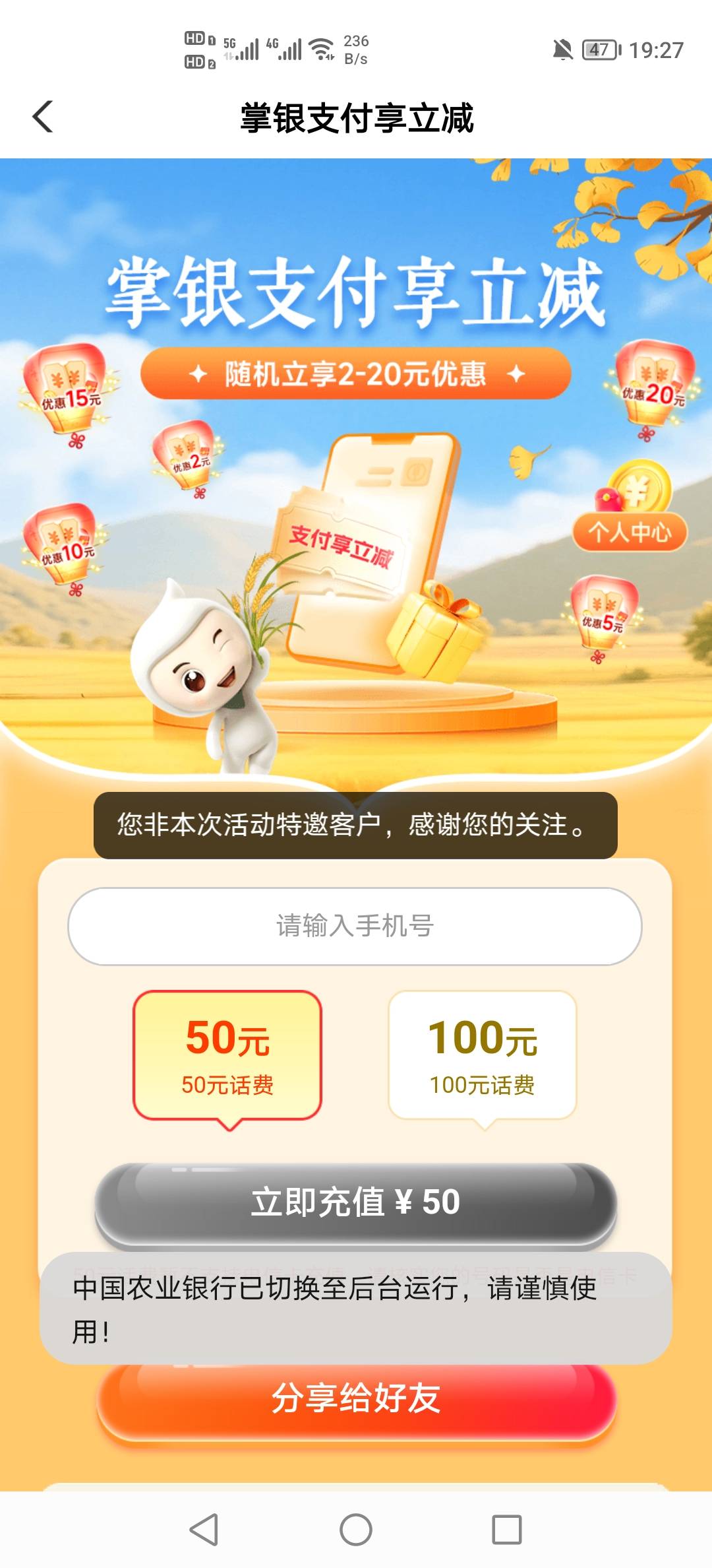 老农广东的活动全变特邀了。废了



19 / 作者:挂壁老哥饿了mm / 