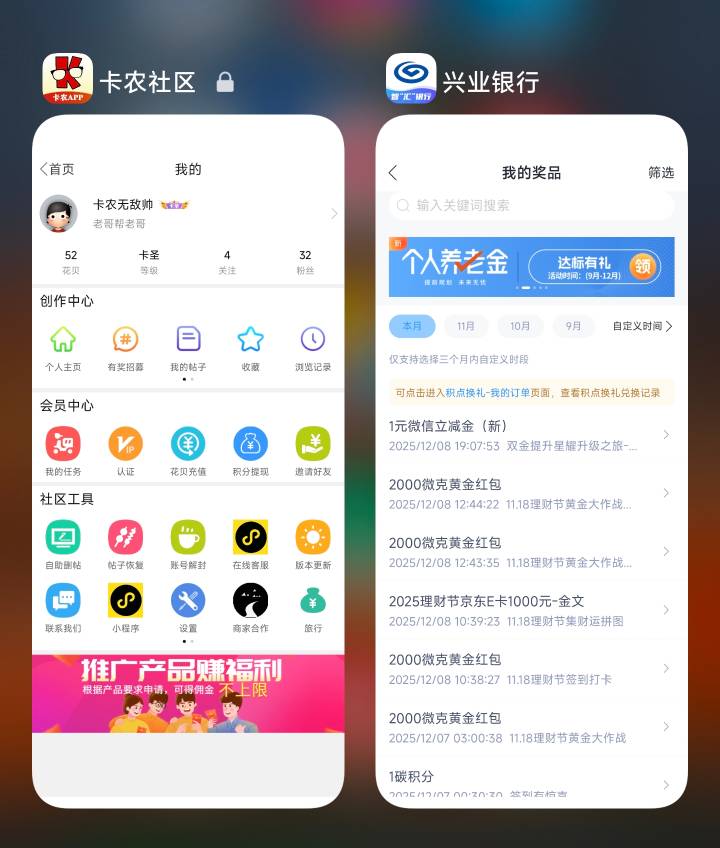 今天1300左右，兴业1000周卡200，其他乱七八糟的百十来块钱

99 / 作者:卡农无敌帅 / 