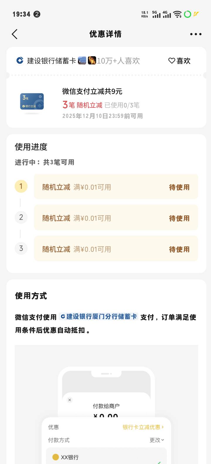 轻松破零


43 / 作者:奥利给124 / 