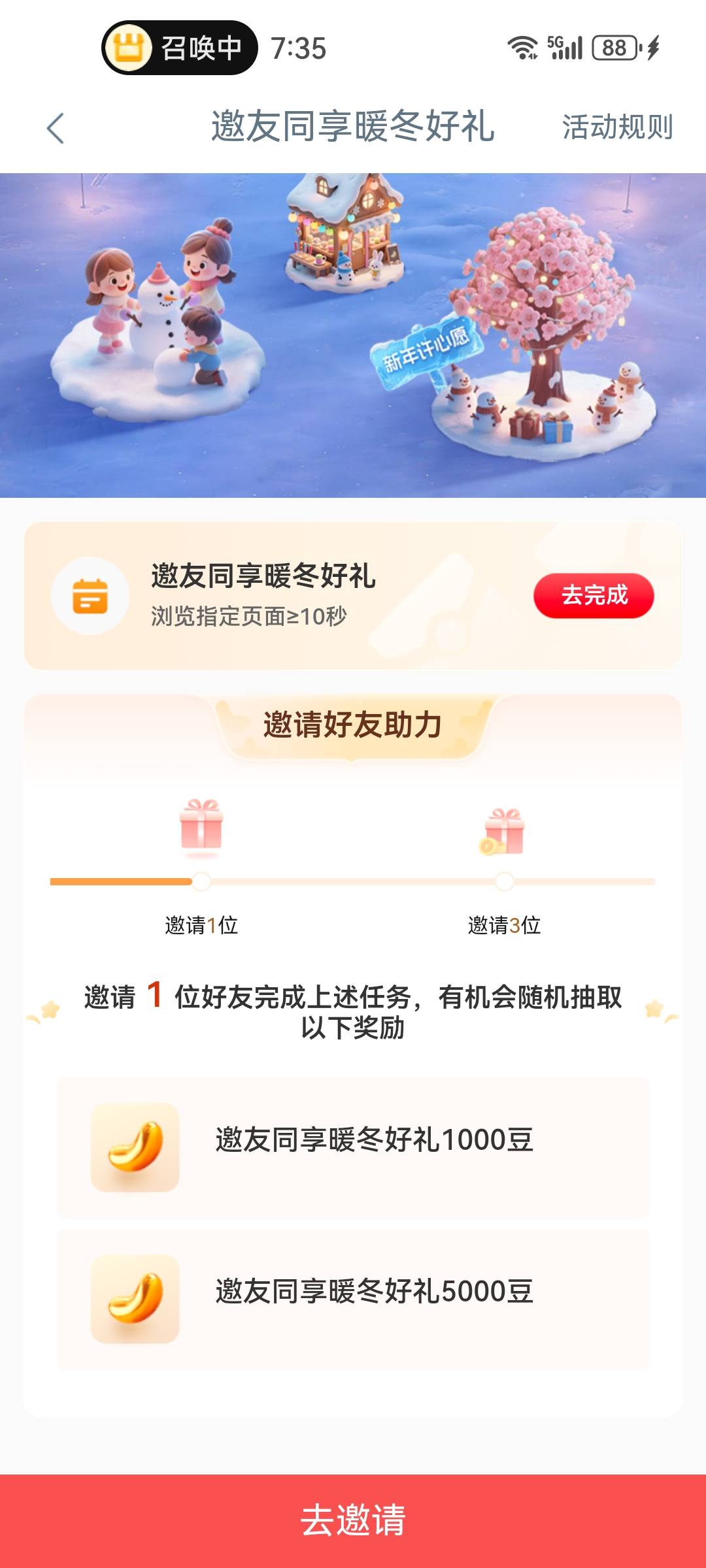 还有老哥没弄的吗？

39 / 作者:番禺陈近南 / 