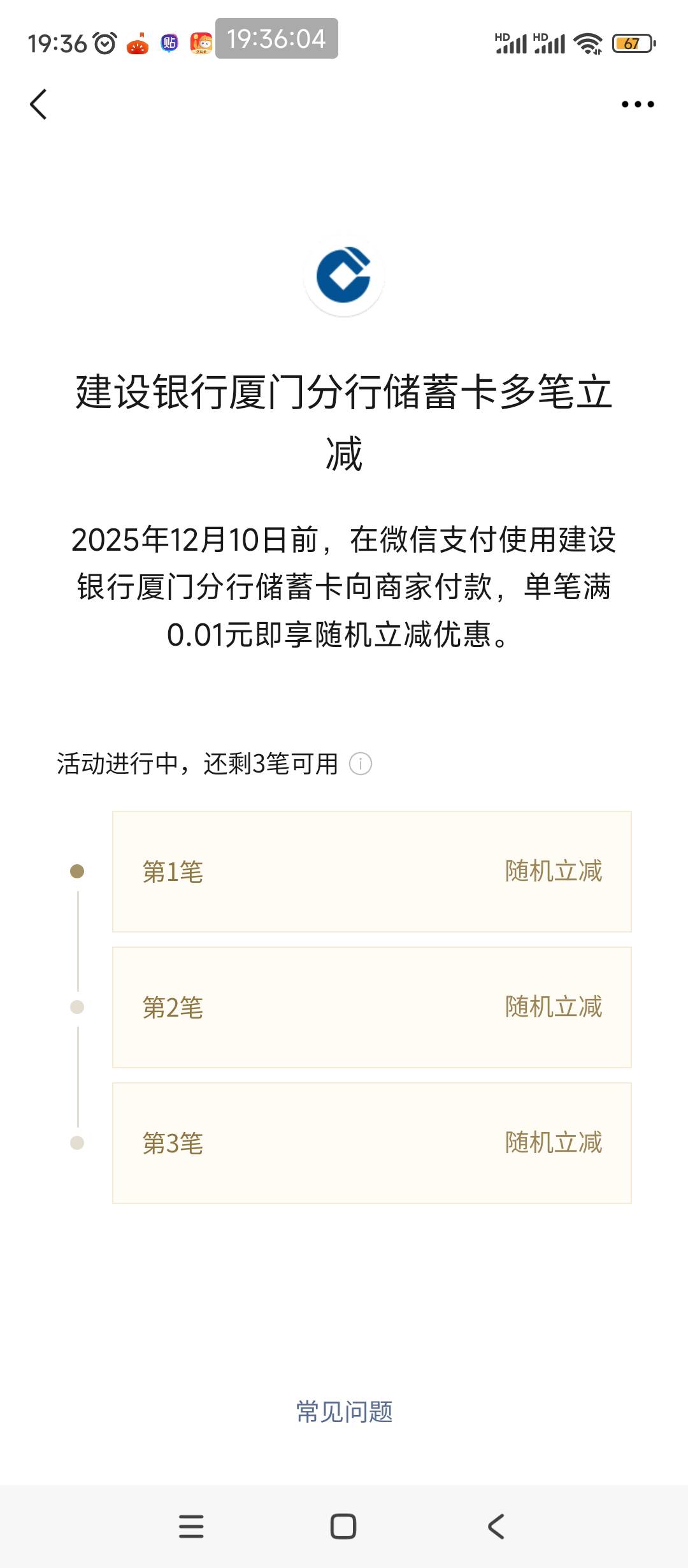 厦门搞完15，又出来一个9


30 / 作者:甬城 / 