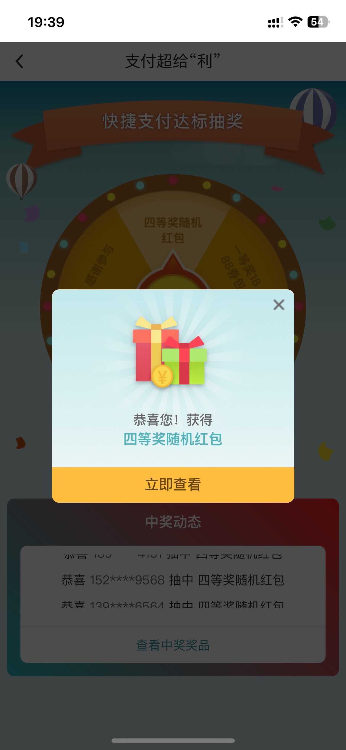 依旧低保！月月10，不刷又不甘心

85 / 作者:联系客服改名 / 