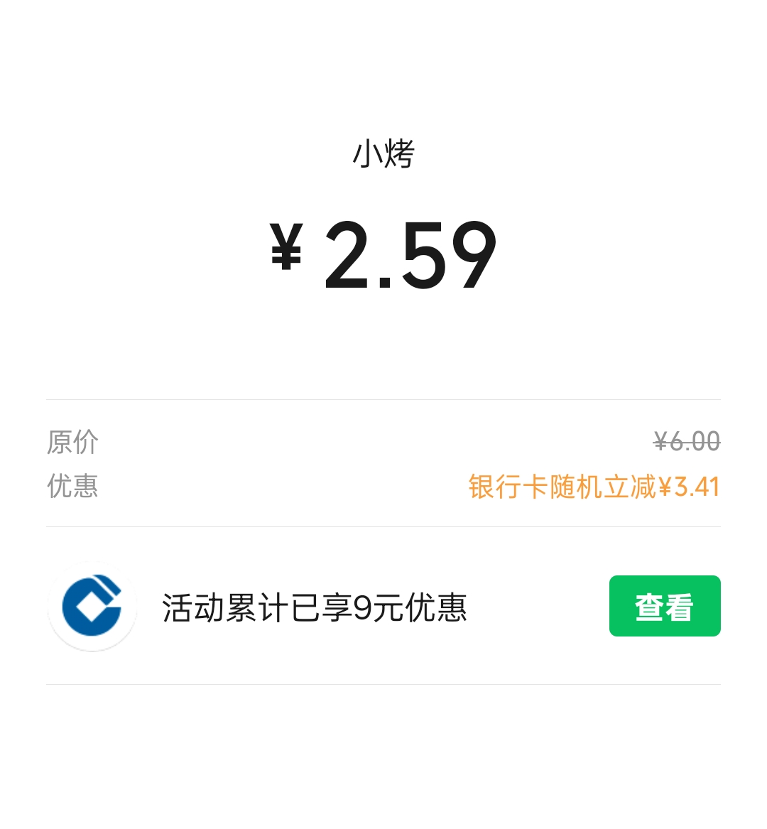 最江阴终于到我了

0 / 作者:尛•牛•氓 / 