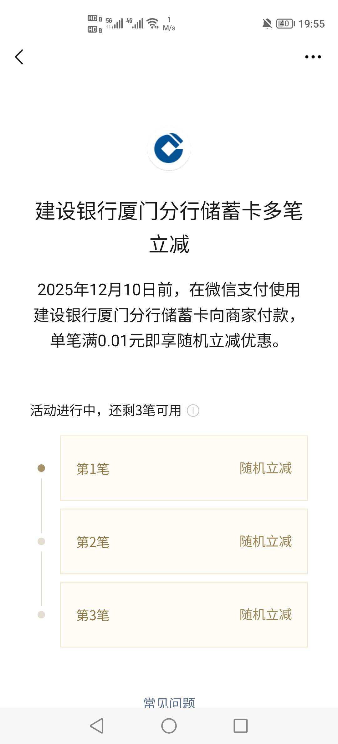 最江阴终于到我了

37 / 作者:挂壁老哥饿了mm / 