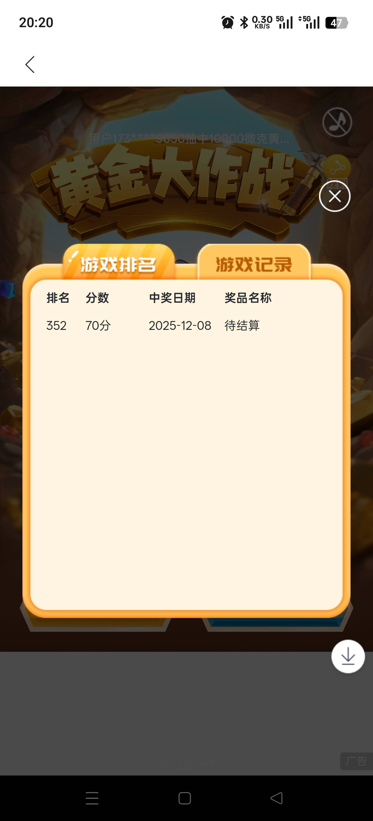 70分 300名 666 

18 / 作者:Zrn章若楠 / 