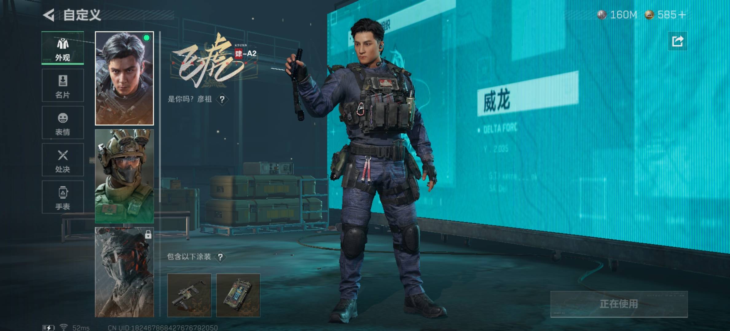 三角洲又快跑到两个亿了，跑到两个亿卖1200毛不过分吧，有个威龙的皮肤，特勤处能升的17 / 作者:挂壁老哥饿了mm / 