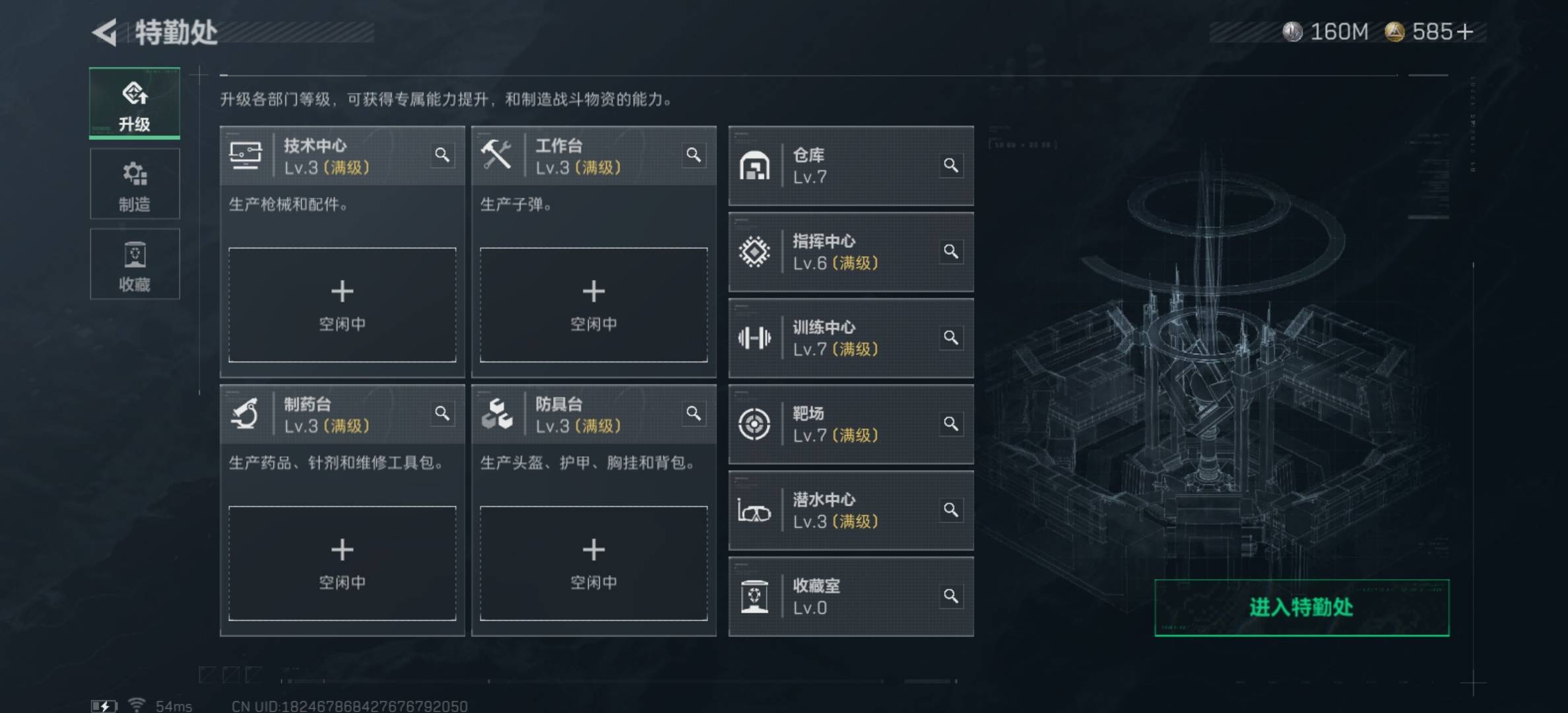 三角洲又快跑到两个亿了，跑到两个亿卖1200毛不过分吧，有个威龙的皮肤，特勤处能升的99 / 作者:挂壁老哥饿了mm / 