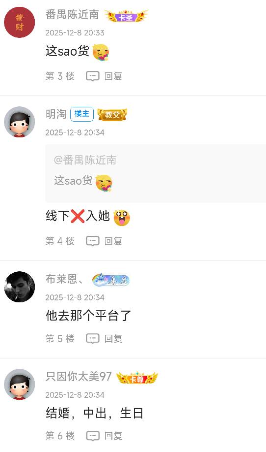 不得不说，虽然都是羊毛圈子，不过卡农老哥跟隔壁的语言环境真是天差地别，隔壁在祝福91 / 作者:撸界至尊 / 