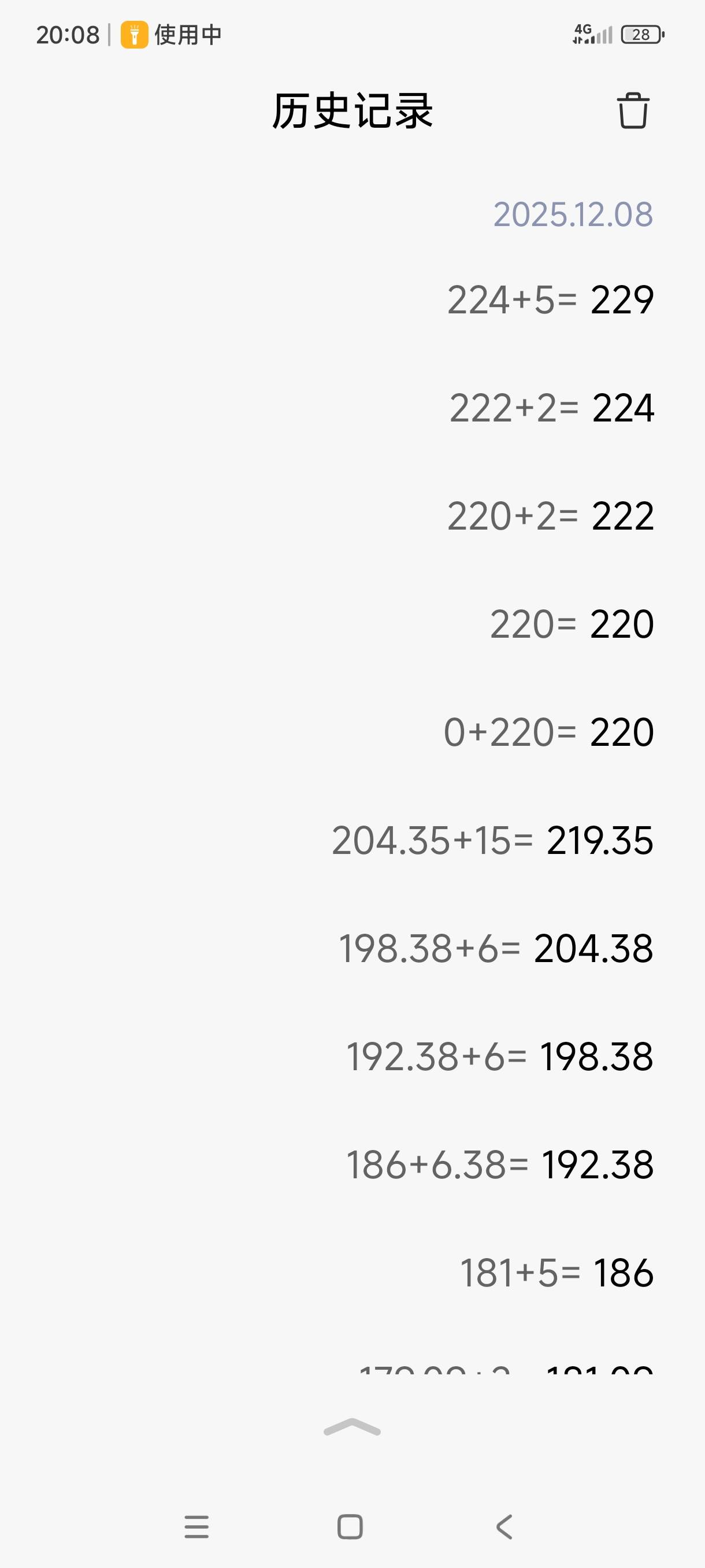 有人带带广子吗。每天只有抖.快.。ZFB还有的可以看广子的嘛，现在一天就能挣200元不够24 / 作者:百味人生8888 / 