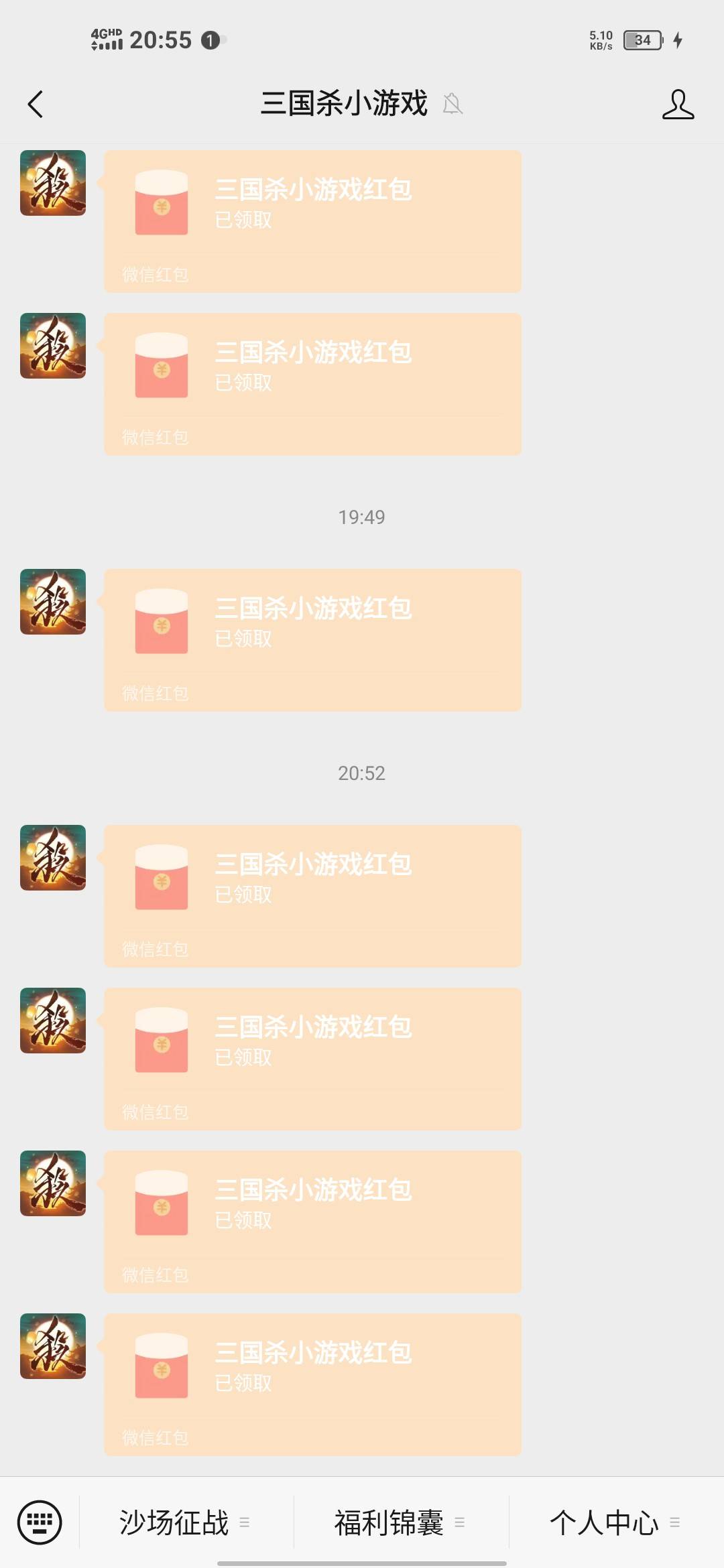 三国杀怎么都是0.8 悬赏平台发了没什么润阿

83 / 作者:水獭水獭 / 