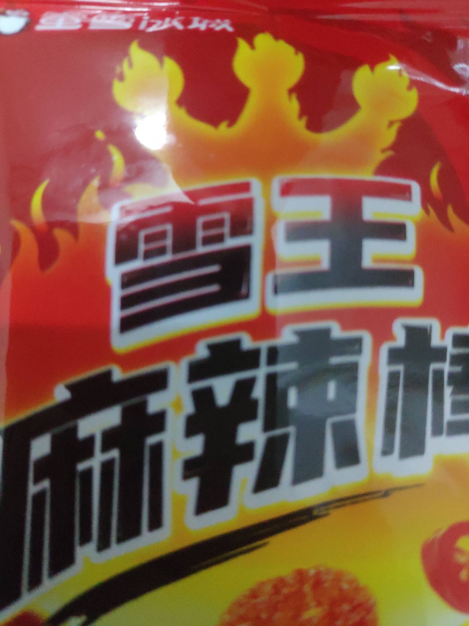 这个太麻太辣了

23 / 作者:朱铁胆 / 