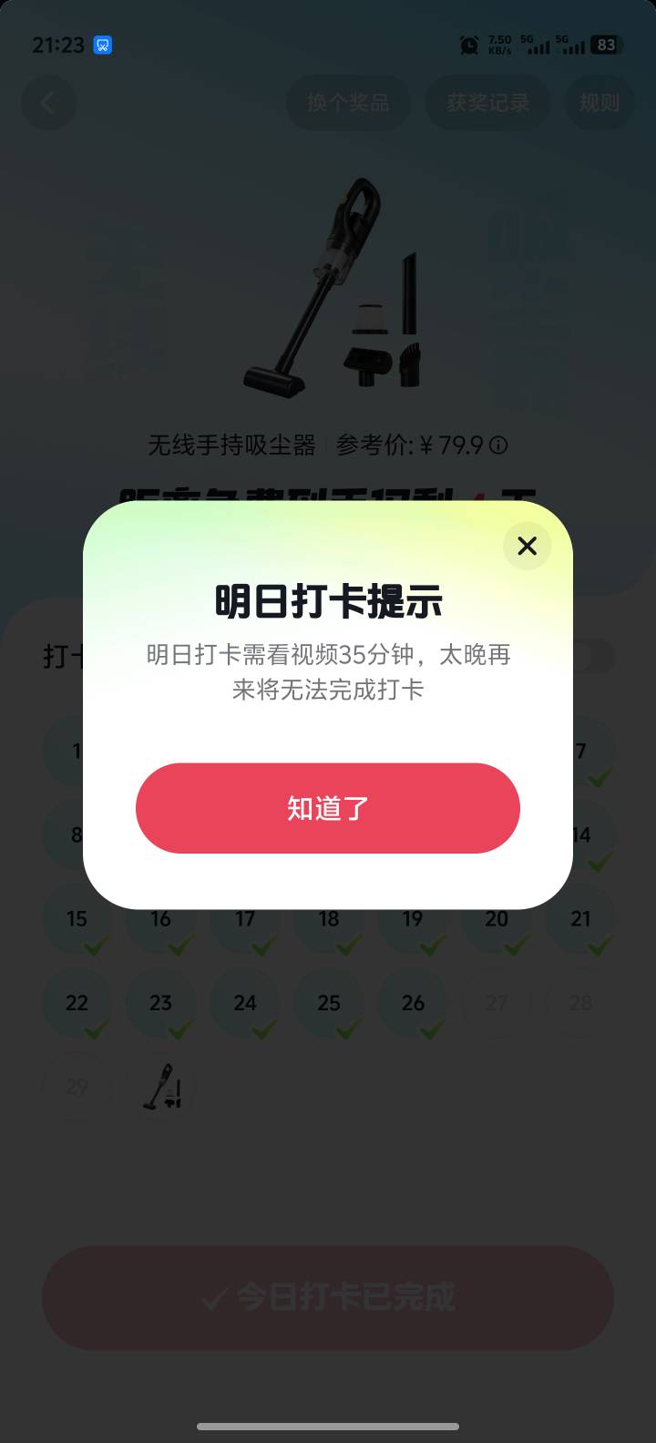 每日增加

12 / 作者:卡农高富帅 / 