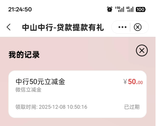 这个怎么办，咽不下这口气

71 / 作者:未知名X / 