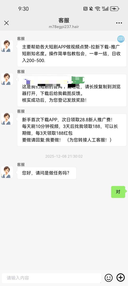 这个可以上？

97 / 作者:你莫 / 