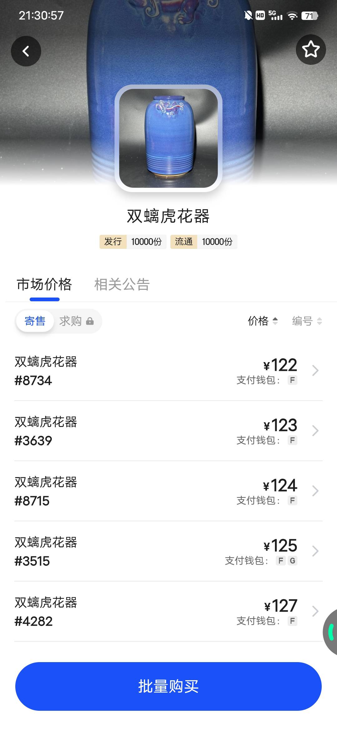 几天没看，这尿壶破发了md

4 / 作者:清川4 / 