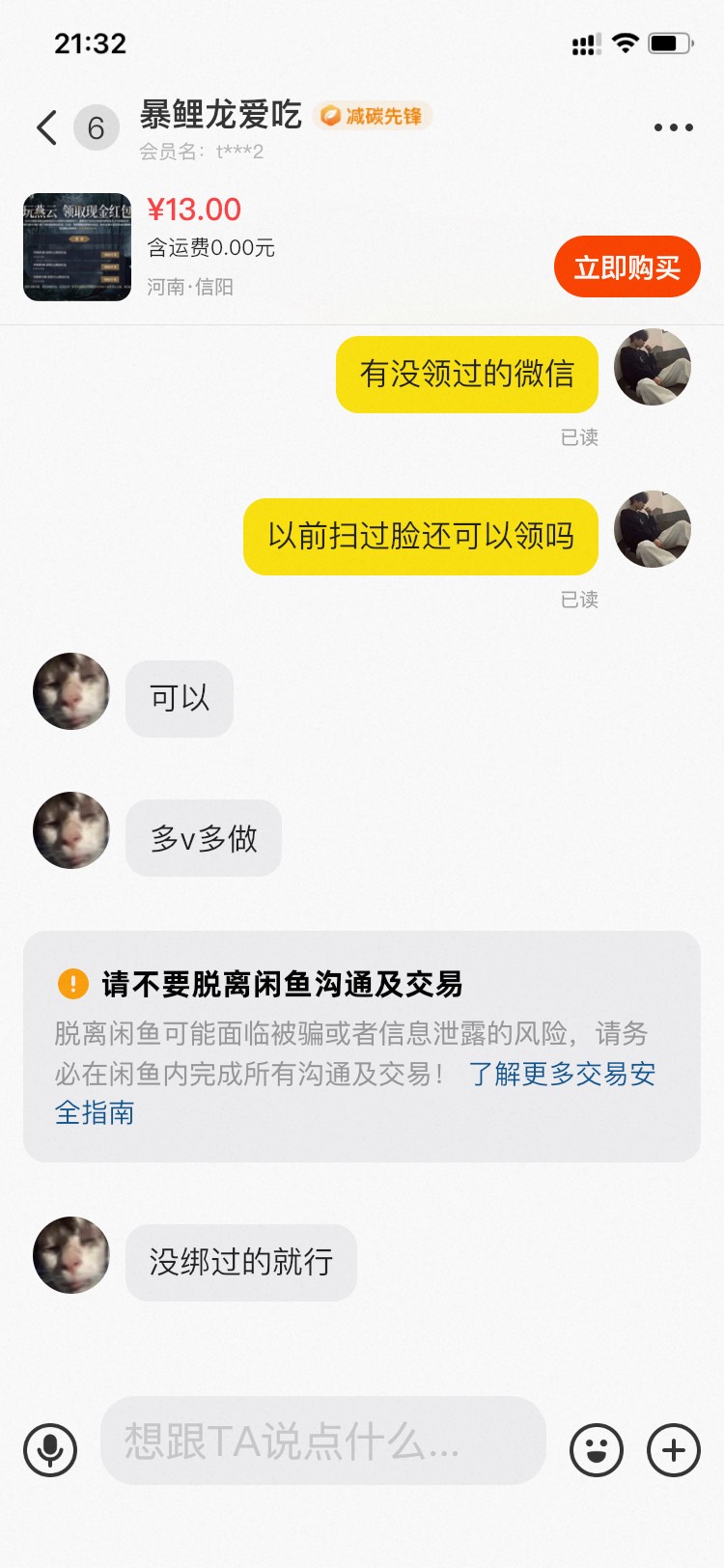 燕云确实不用人脸了好像


15 / 作者:隔壁老八 / 