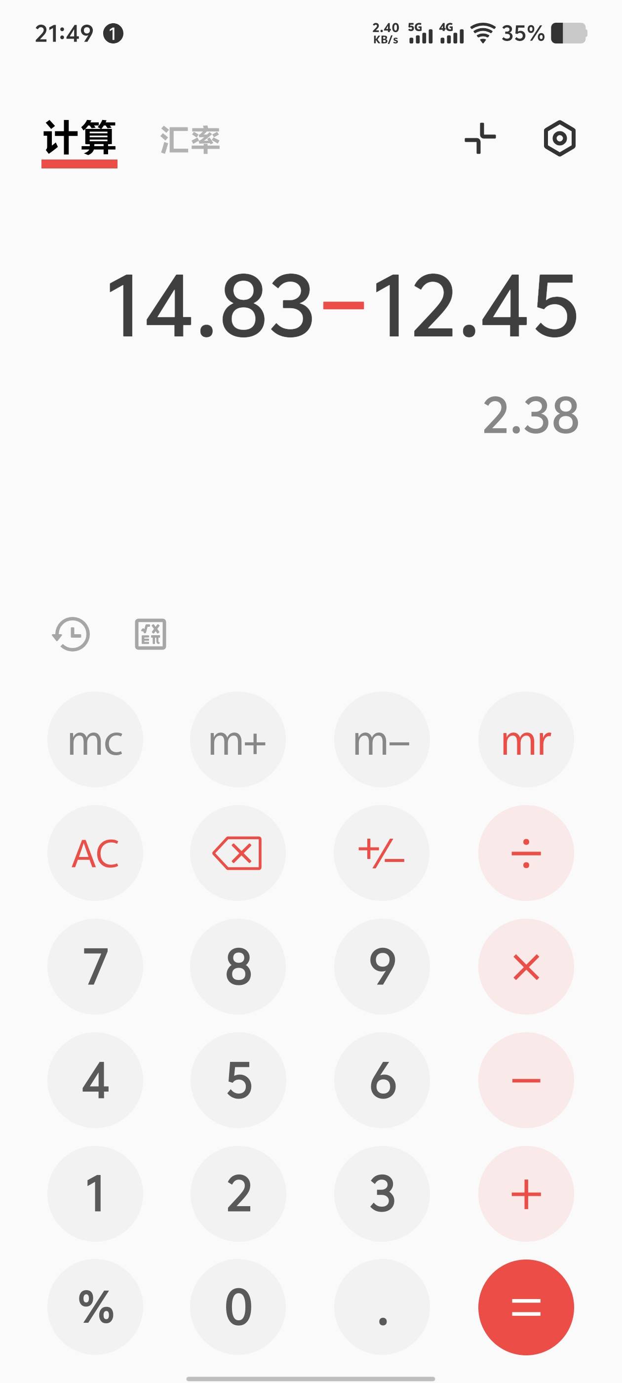 这利润真少



77 / 作者:卡农社区探长 / 