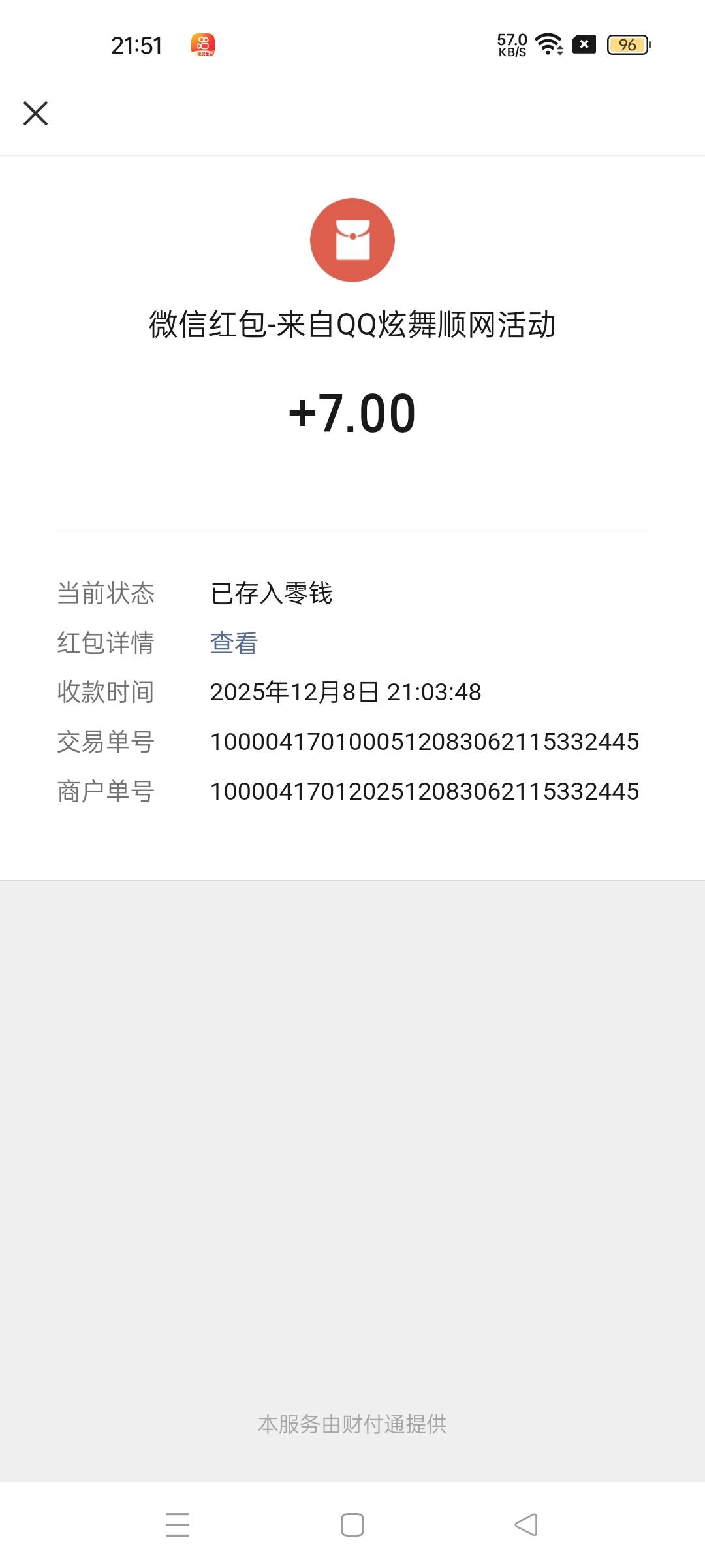 老哥们顺网端游炫舞补了快冲鸭，我刚打完自己的号

91 / 作者:救救我快饿死了 / 
