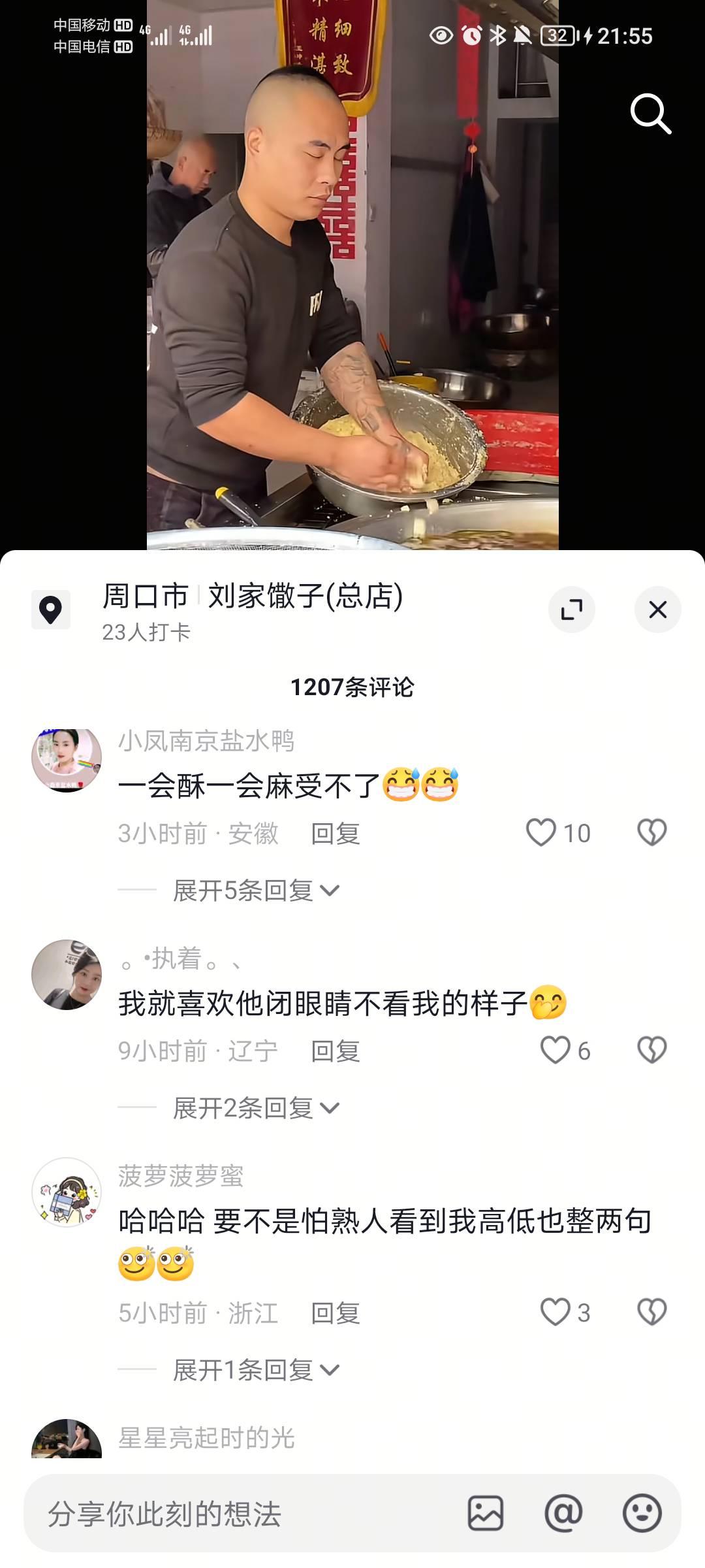 谁说女人不好色的，，看评论要把我笑死，这些银娃档妇



65 / 作者:蛋黄酱 / 