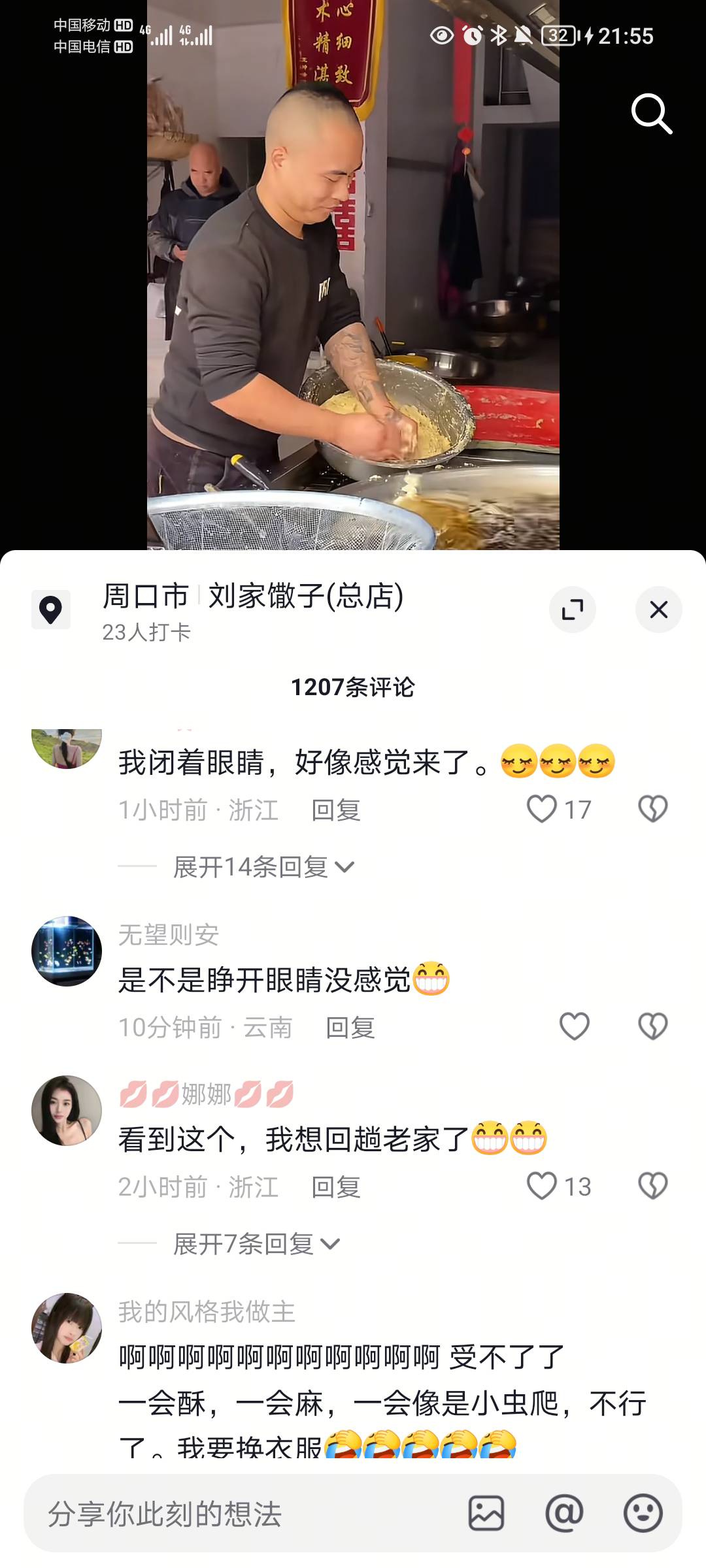 谁说女人不好色的，，看评论要把我笑死，这些银娃档妇



7 / 作者:蛋黄酱 / 