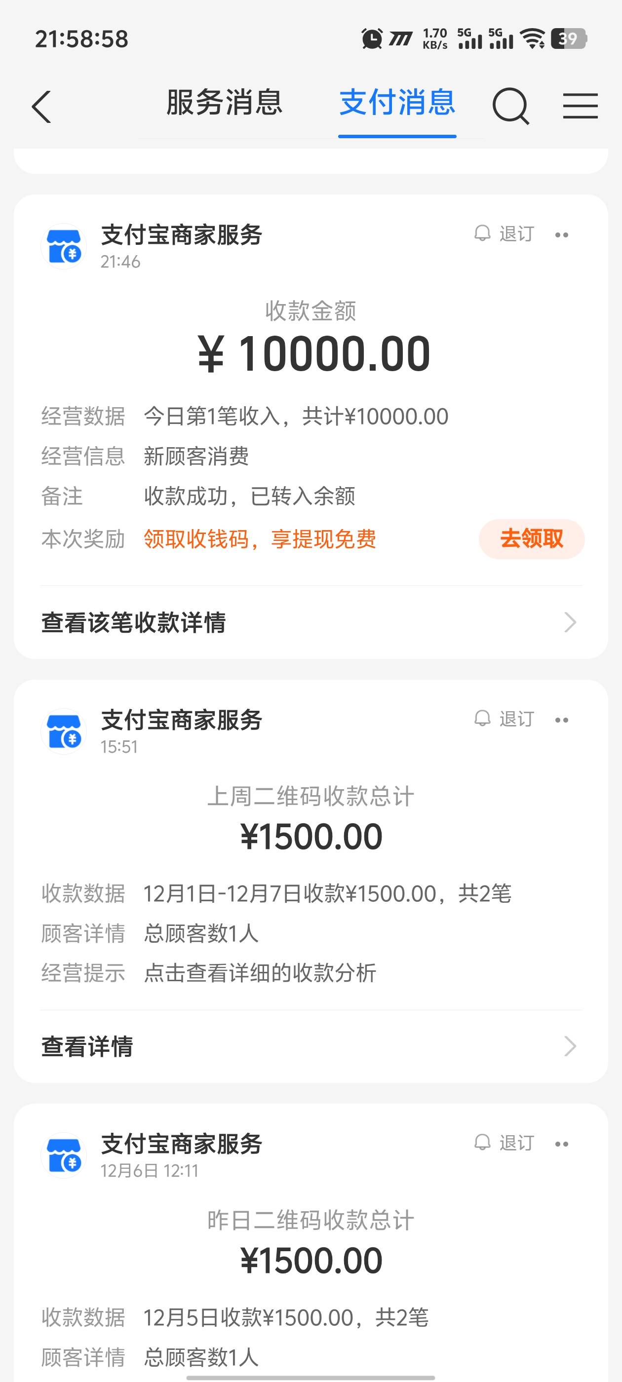 发工资了

64 / 作者:卡农咚咚 / 