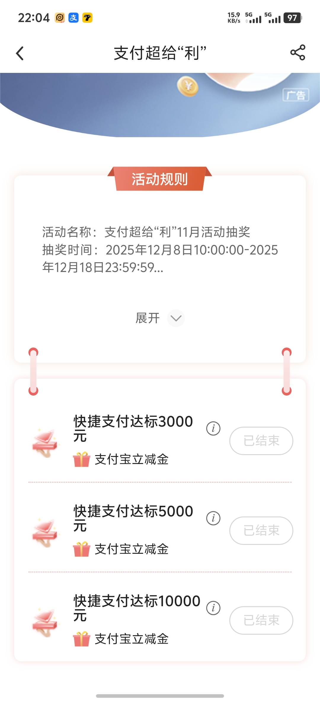 发财

81 / 作者:hou不住 / 