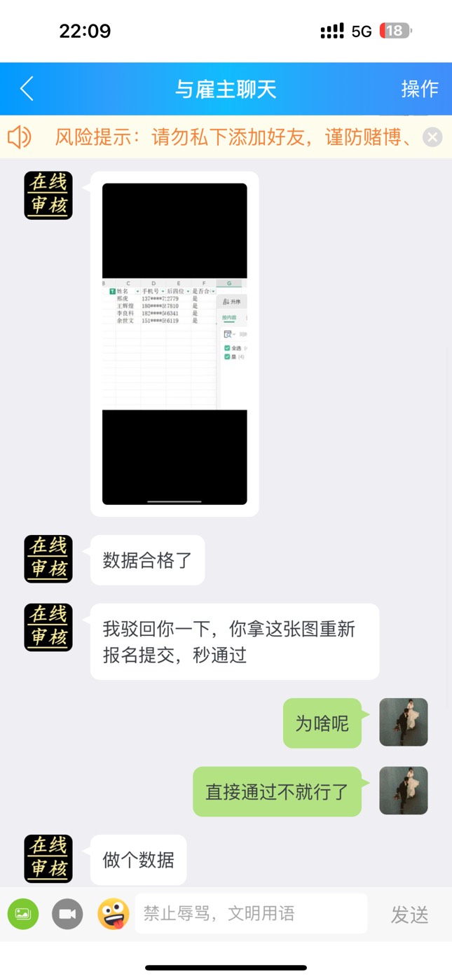 为啥呢


42 / 作者:王稳健 / 