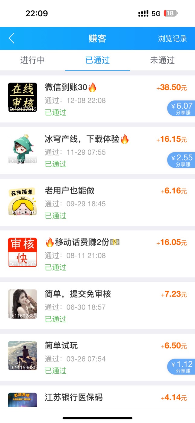 为啥呢


34 / 作者:王稳健 / 