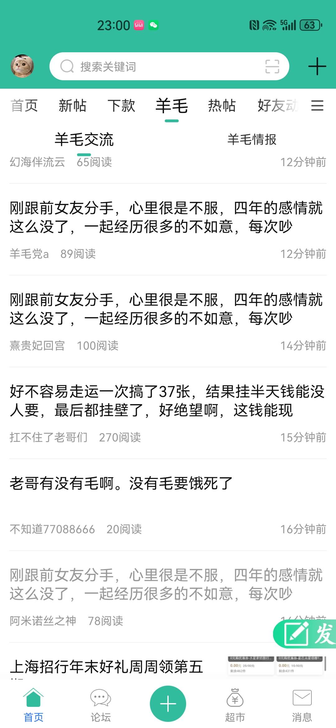 你们女朋友是同一个人么

30 / 作者:不会游泳的磐鱼 / 