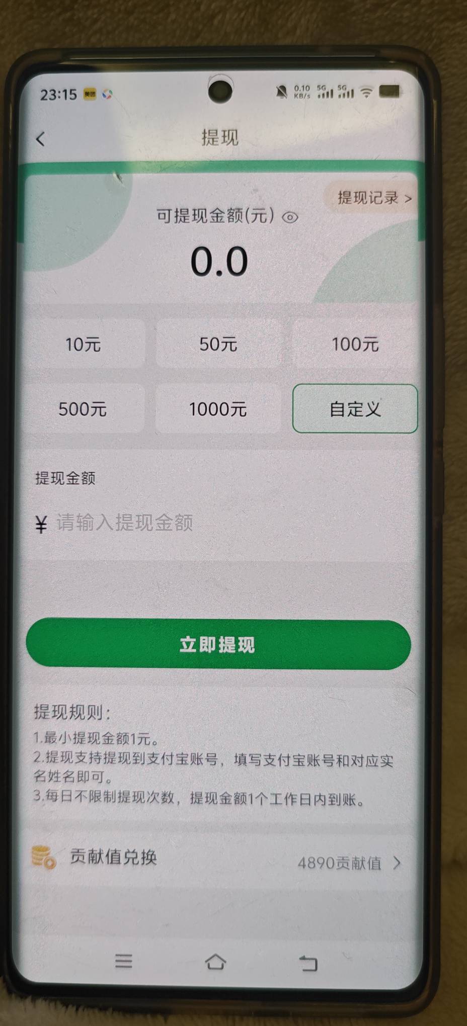 有老哥看广告的吗，新发现的，一个广告八九毛，有头需要留



83 / 作者:大大大坑 / 