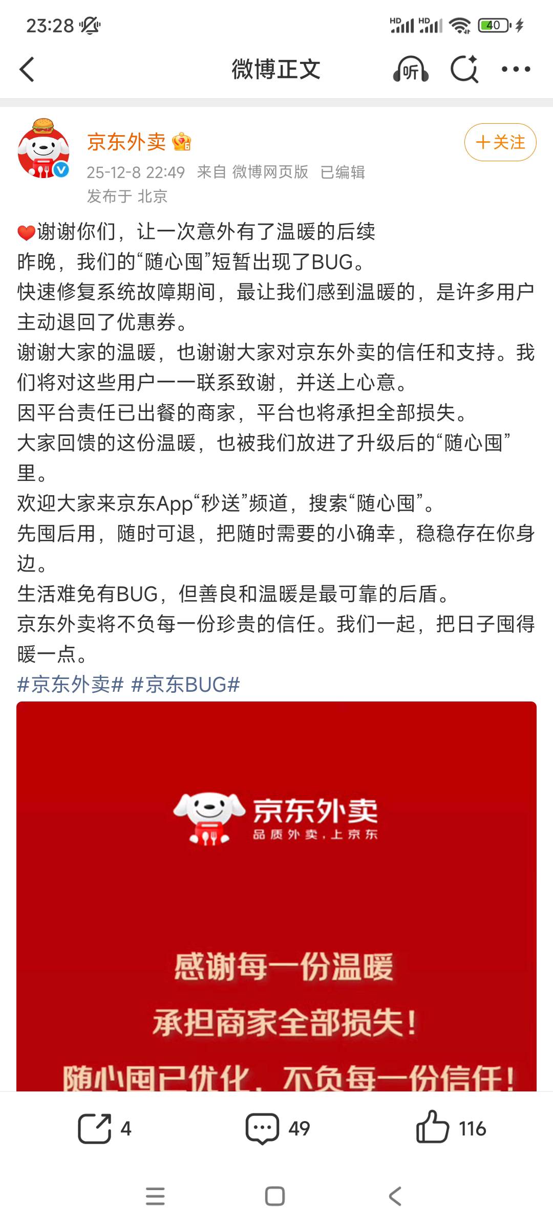 东子这么格局

84 / 作者:殇雪婷 / 