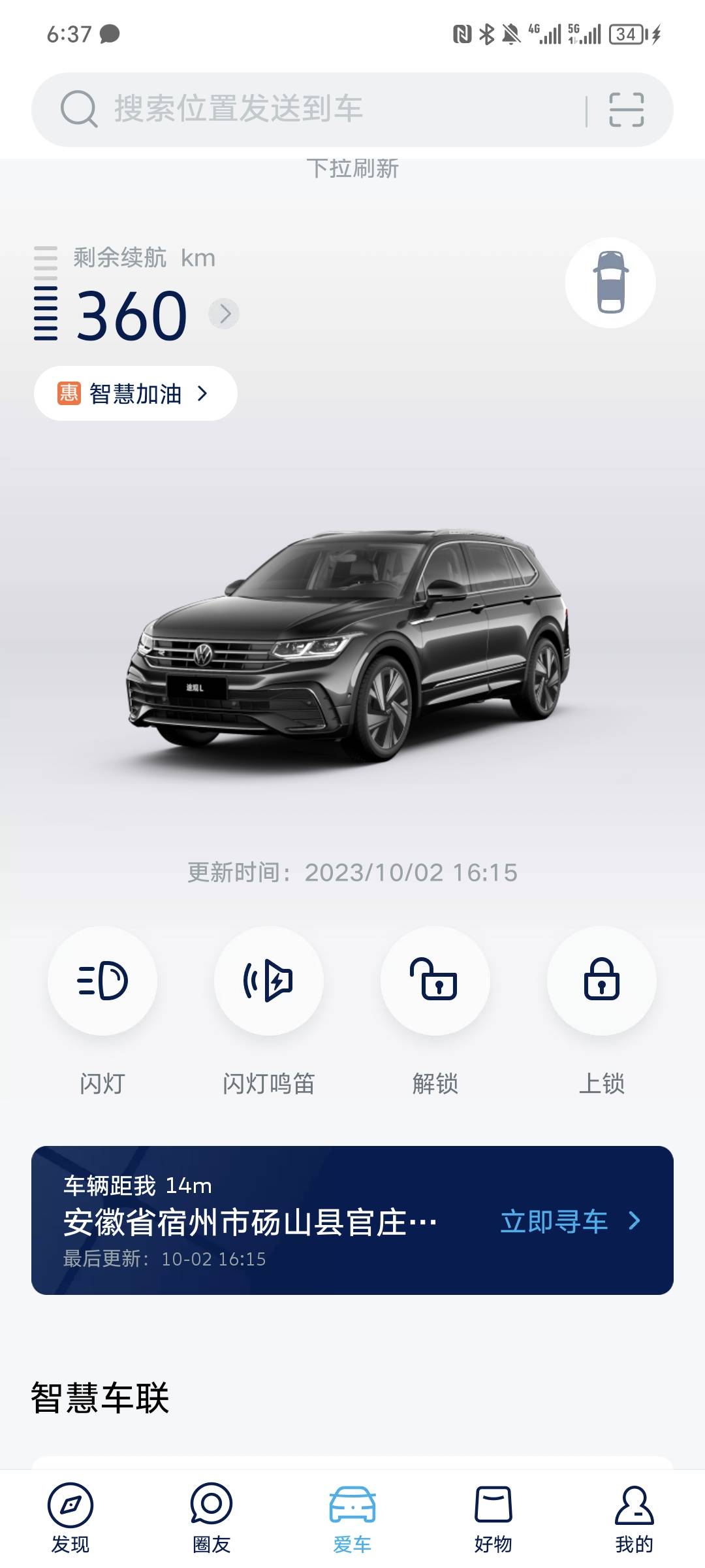 我恨自己，恨自己一事无成，看着其他假老哥们在那里用谎言肆意麻痹着我们这些真老哥，20 / 作者:我爱小小孟 / 