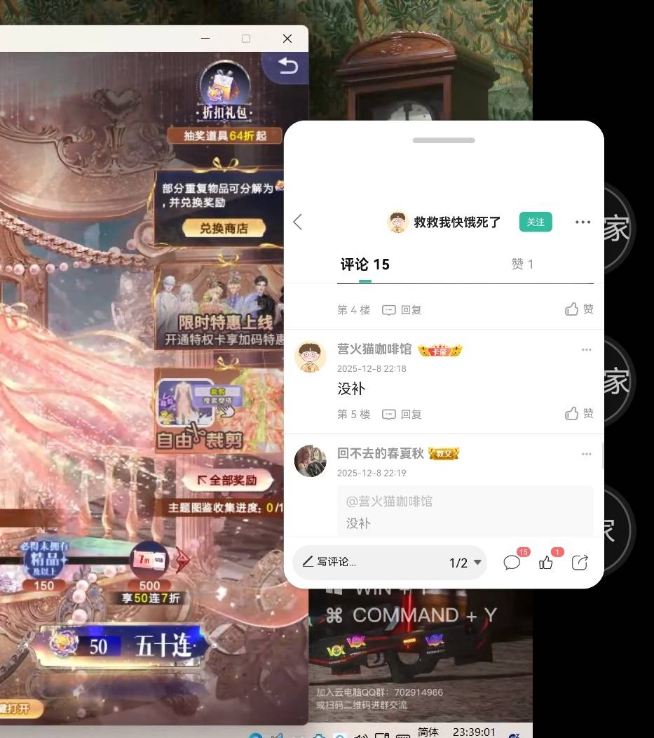 焯，10点就看到说补了，底下评论说没补以为又没了我还是太年轻，看部电影回来老哥们吃26 / 作者:重盛安 / 