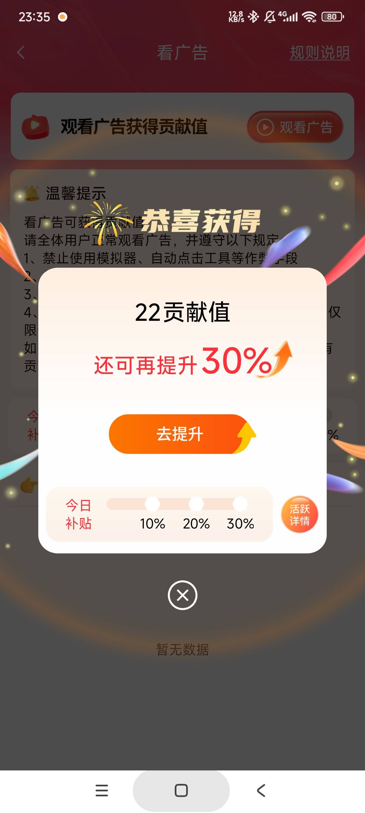 有老哥看广告的吗，新发现的，一个广告八九毛，有头需要留



73 / 作者:库里.斯蒂亚诺 / 